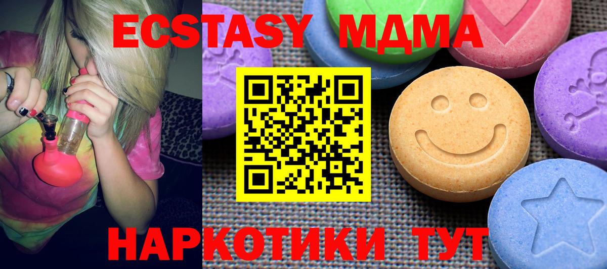 Экстази Cube Янаул