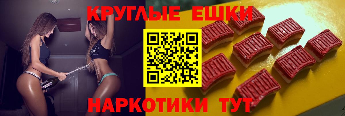 Экстази  Экстази таблы  Янаул  Вход с VPN  ЭКСТАЗИ Philipp Plein 