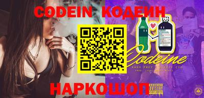 шишки Новодвинск