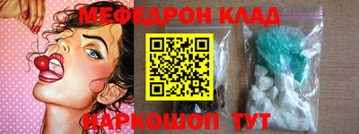 кокаин перу Новозыбков