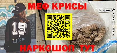 кокаин перу Новозыбков