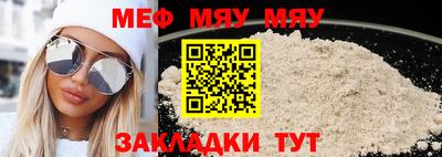 кокаин перу Новозыбков