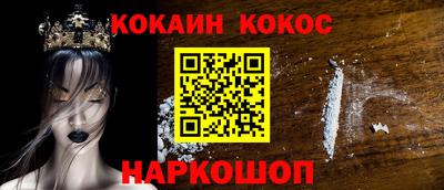 альфа пвп VHQ Новокубанск