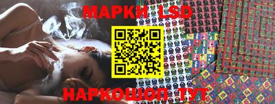 кокаин перу Новозыбков