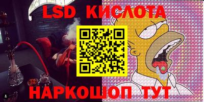 кокаин перу Новозыбков