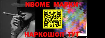 кокаин перу Новозыбков