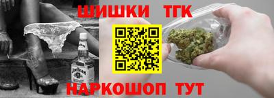 кокаин перу Новозыбков