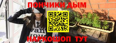 кокаин перу Новозыбков