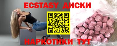 шишки Новодвинск