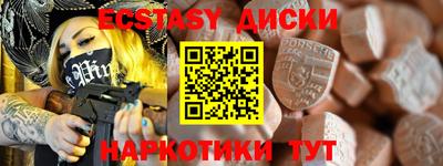 кокаин перу Новозыбков
