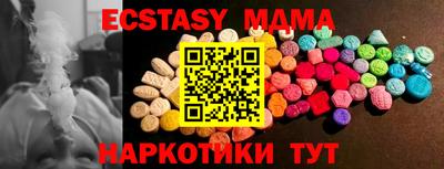 кокаин перу Новозыбков
