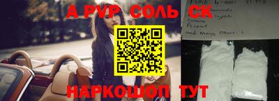 кокаин перу Новозыбков