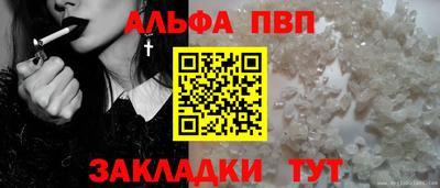 кокаин перу Новозыбков