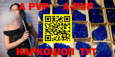 кокаин перу Новозыбков