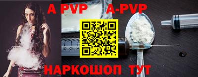 кокаин перу Новозыбков