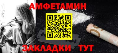 шишки Новодвинск