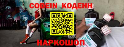 шишки Новодвинск