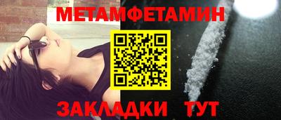 альфа пвп VHQ Новокубанск