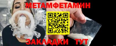 альфа пвп VHQ Новокубанск