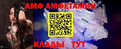 альфа пвп VHQ Новокубанск