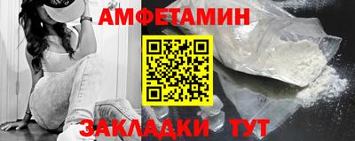 кокаин перу Новозыбков
