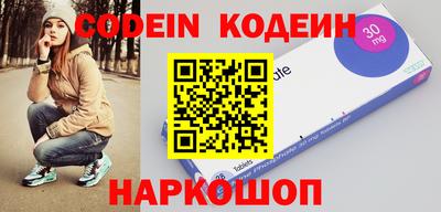 кокаин перу Новозыбков