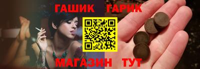 шишки Новодвинск