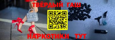 альфа пвп VHQ Новокубанск