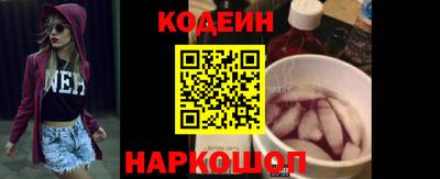 альфа пвп VHQ Новокубанск