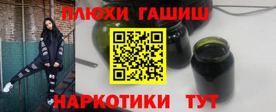 альфа пвп VHQ Новокубанск