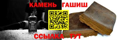 шишки Новодвинск