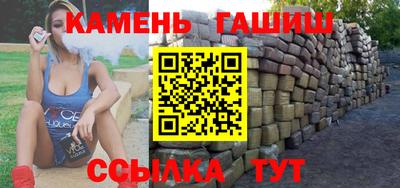 альфа пвп VHQ Новокубанск
