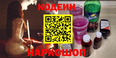 кокаин перу Новозыбков