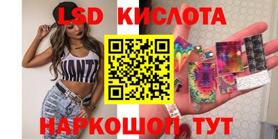 альфа пвп VHQ Новокубанск