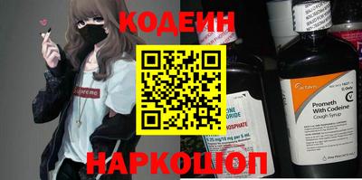 альфа пвп VHQ Новокубанск
