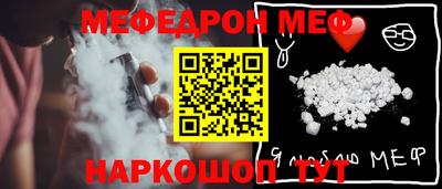 альфа пвп VHQ Новокубанск