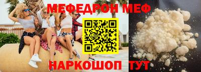 кокаин перу Новозыбков