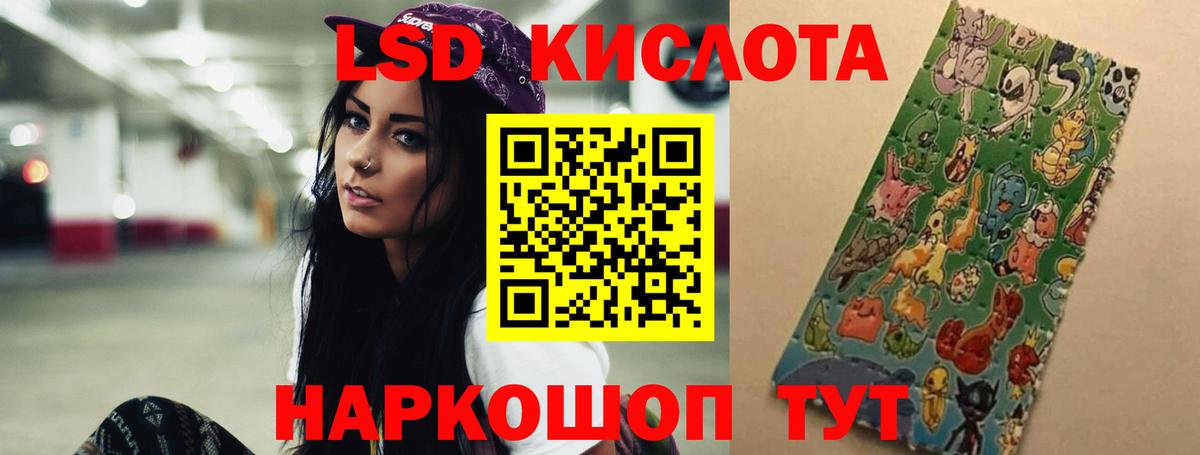 Янаул  LSD-25 экстази кислота  мега ссылка  Вход с VPN 