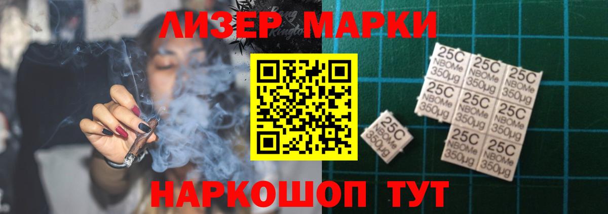 Лсд 25 экстази ecstasy Янаул