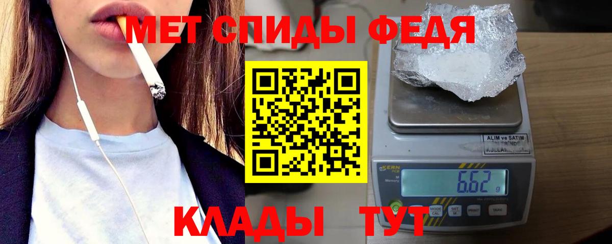 Бошки Шишки  КОКАИН  COCAIN  Янаул  Вход с VPN  Бошки Шишки  МЕФ  