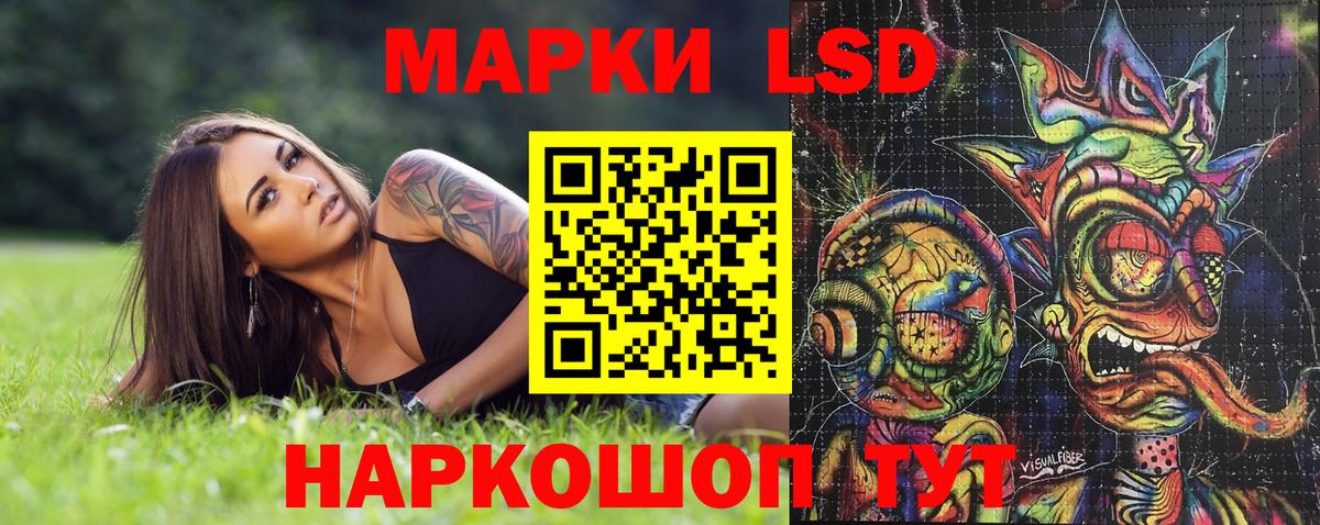 Янаул  Наркотические марки 1500мкг  Вход с VPN  Наркотические марки 1500мкг 