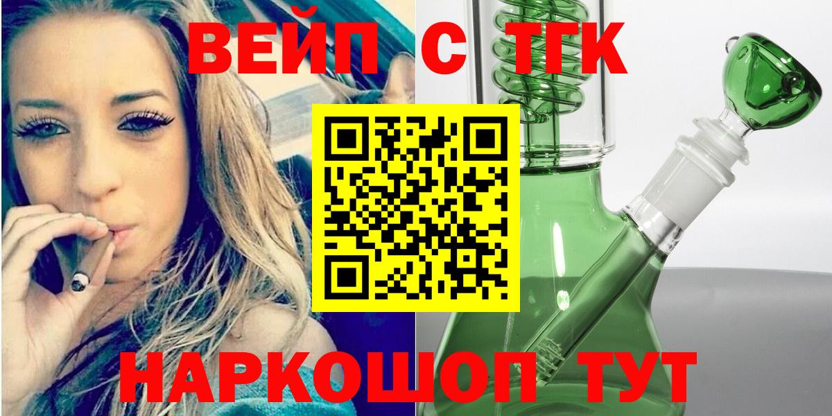 Янаул  ТГК концентрат  Вход с VPN 
