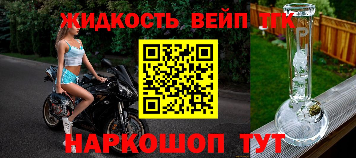 Дистиллят ТГК гашишное масло Янаул