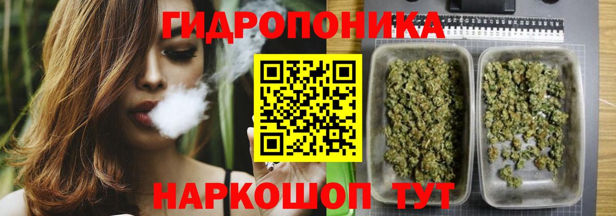 Канабис гибрид Янаул