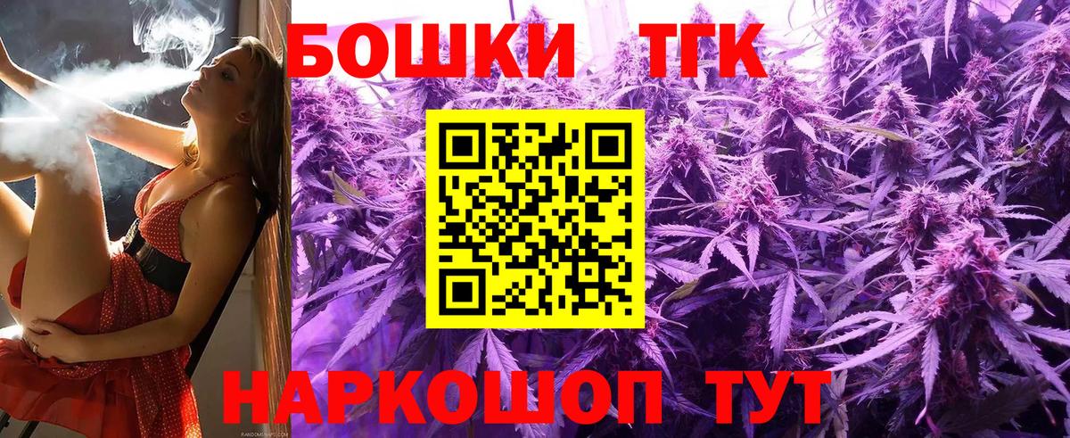 МАРИХУАНА SATIVA & INDICA  Каннабис тримм  Вход с VPN  Янаул 